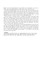 융의 생애와 업적-9