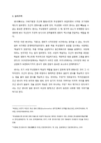 한국영화사 - 조선변사에 대해서-2