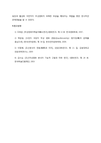 한국영화사 - 조선변사에 대해서-6