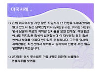 경주 최부잣집과 노블리스 오블리제에 대해서-10