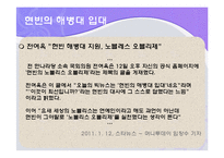 경주 최부잣집과 노블리스 오블리제에 대해서-12