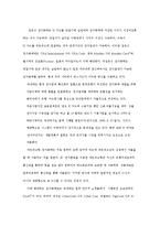 국내 인터넷 쇼핑몰의 전자결제 유형 분석-9