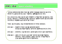 광고홍보 소프트웨어에 관해-2