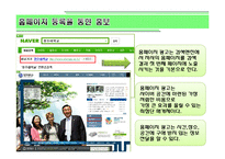 광고홍보 소프트웨어에 관해-4
