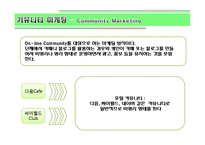 광고홍보 소프트웨어에 관해-7