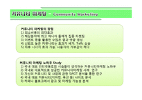 광고홍보 소프트웨어에 관해-8