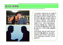 광고홍보 소프트웨어에 관해-12