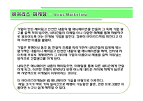광고홍보 소프트웨어에 관해-14