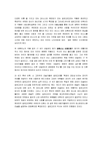 상징과 알레고리에 관해-4