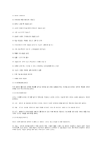 레저스포츠 - 윈드서핑에 대하여-5