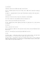 레저스포츠 - 윈드서핑에 대하여-7