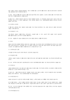 레저스포츠 - 윈드서핑에 대하여-9
