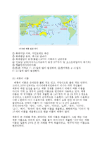 태풍에 대한 여러가지 고찰-5