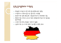 [독일테마기행] 독일의 음식문화 - 독일음식문화의 역사부터 소시지 까지-7
