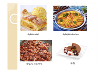 [독일테마기행] 독일의 음식문화 - 독일음식문화의 역사부터 소시지 까지-19