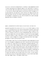 콜럼버스의 아메리카 대륙 항해 과정-5
