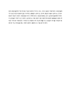 콜럼버스의 아메리카 대륙 항해 과정-6
