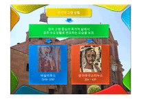 수도원의 역사와 문화-4