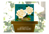 수도원의 역사와 문화-9