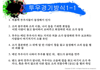 [국제관광] 자유여행 - 스페인편-20