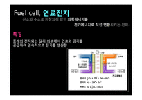 천연가스 수증기 개질공정 설계 및 분석-4