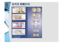 역사와 함께하는 여행 - 형제의 나라 터키 여행-5