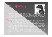 페미니즘에 대해서-10