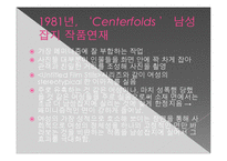페미니즘에 대해서-20