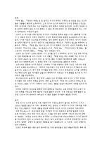[러시아] 러시아의 문화와 흐름-4