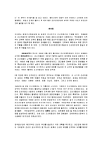 북한군 -조선인민군의 유래-5