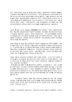 북한군 -조선인민군의 유래-6