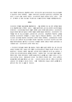 북한군 -조선인민군의 유래-9