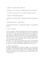 사회복지사의 윤리적 딜레마 해결 방안, 사회복지 실천의 사례 분석, 사회복지 실천과 윤리적 갈등, 사회복지 실천의 윤리적 결정 지침-7