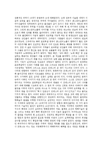 콜럼버스 항해에 관해-2