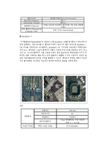[지구] 위성의 종류-8