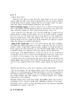 [정신건강론] 아동기 정신장애와 정신지체-2