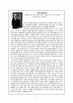 초현실주의작가 - 르네마그리트전-2