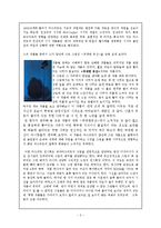 초현실주의작가 - 르네마그리트전-3