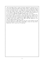 초현실주의작가 - 르네마그리트전-4