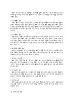 관광과 문화에 대해서-2