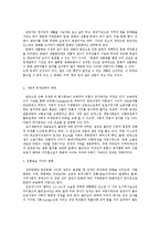 관광과 문화에 대해서-5