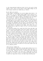 관광과 문화에 대해서-8