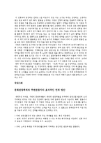 관광과 문화에 대해서-9