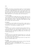 관광과 문화에 대해서-11