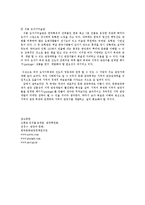 관광과 문화에 대해서-12