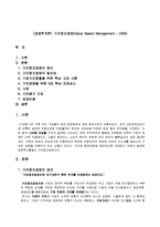 [경영학개론] 가치창조경영(Value Based Management ; VBM)-1