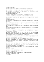 프로젝트 접근법, 흥미 중심 보육과정-5
