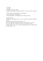 프로젝트 접근법, 흥미 중심 보육과정-6