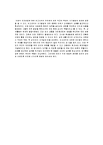 피아제와 비고츠키의 언어습득 이론을 비교설명하고, 본인의 관점에서 두 이론 중 유아기 언어발달을 가장 잘 설명, 생각하는것에이유를구체적으로서술-4