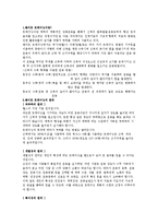 [스포츠] 웨이트트레이닝에 대해-2
